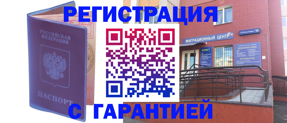 пропишу в квартире в Гатчине