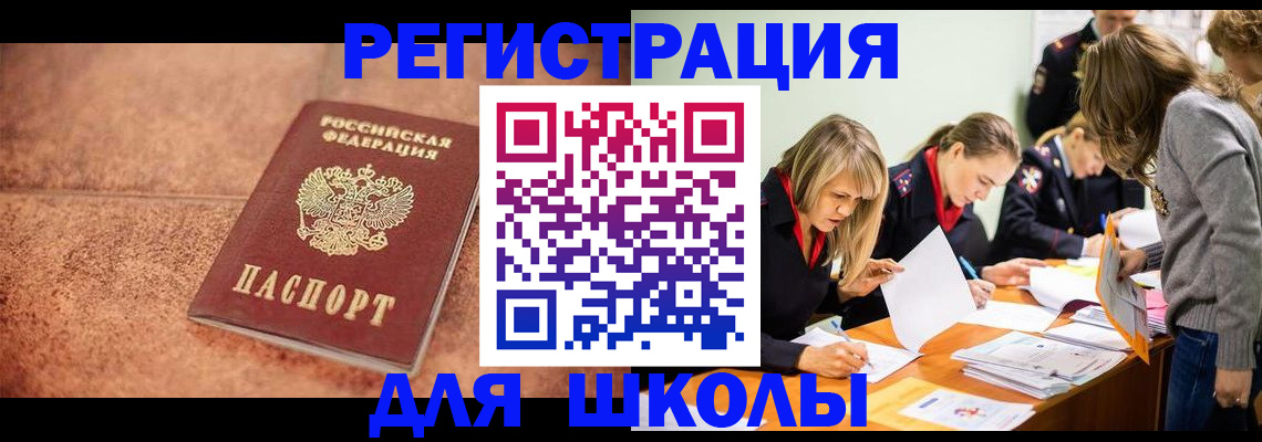 прописка гарантия в Гатчине